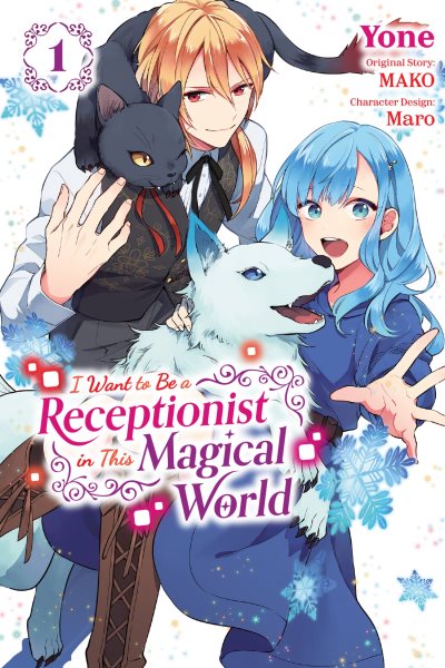 Cover art for I want to be a receptionist in this magical world. 1 / Yone   original story