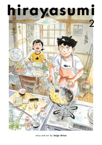 Cover art for Hirayasumi. 2 / story and art by Keigo Shinzo   translation