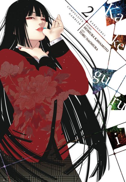 Cover art for Kakegurui : compulsive gambler. 2 / story: Homura Kawamoto   art: Toru Naomura   translation: Matthew Alberts   lettering: Anthony Quintessenza.