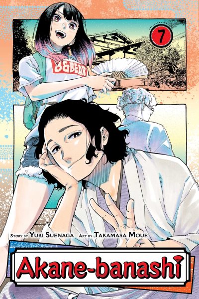 Cover art for Akane-banashi. 7 : Zenza Renseiki / story by Yuki Suenaga   art by Takamasa Moue   translation/Stephen Paul   Shonen Jump lettering/Snir Aharon   graphic novel retouch and lettering/Vanessa Satone.