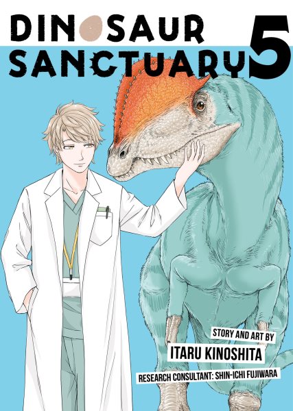 Cover art for Dinosaur sanctuary. 5 / story and art by Itaru Kinoshita   research consultant: Shin-ichi Fujiwara   translation