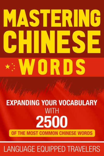 Cover art for Mastering Chinese Words: Expanding Your Vocabulary With 2500 of the Most Common Chinese Words [electronic resource] / Language Equipped Travelers.