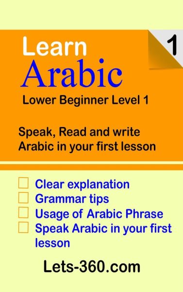 Cover art for Learn Arabic 1 Lower Beginner Arabic [electronic resource] / Mohd Mursalin Saad.