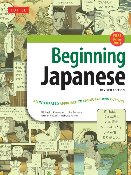 Cover art for Beginning Japanese Textbook : An Integrated Approach to Language and Culture [electronic resource] / Michael L. Kluemper