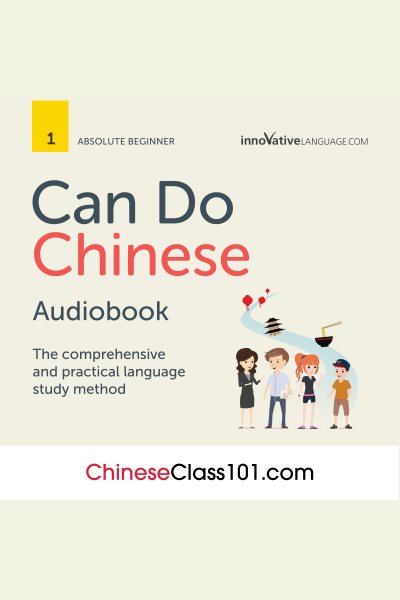 Cover art for Learn Chinese: Can Do Chinese [electronic resource] / Innovative Language Learning