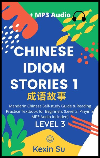 Cover art for Chinese Idiom Stories (Part 1): Mandarin Chinese Self-study Guide & Reading Practice Textbook for [electronic resource] / Kexin Su.