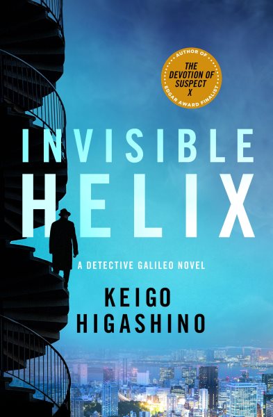 Cover art for Invisible helix / Keigo Higashino   translation