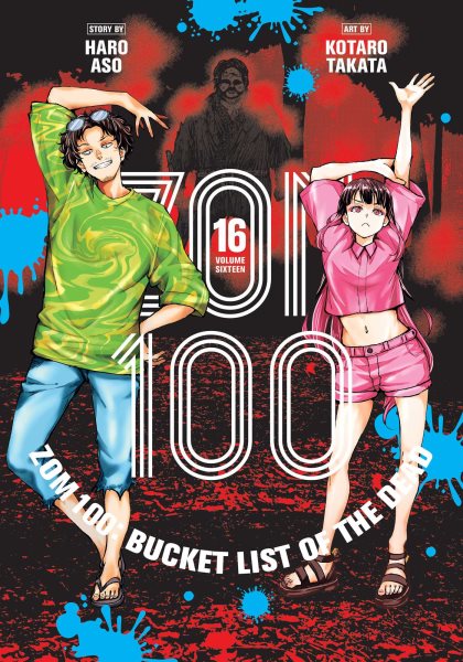 Cover art for Zom 100 : bucket list of the dead. Vol. 16 / story by Haro Aso   art by Kotaro Takata   translation