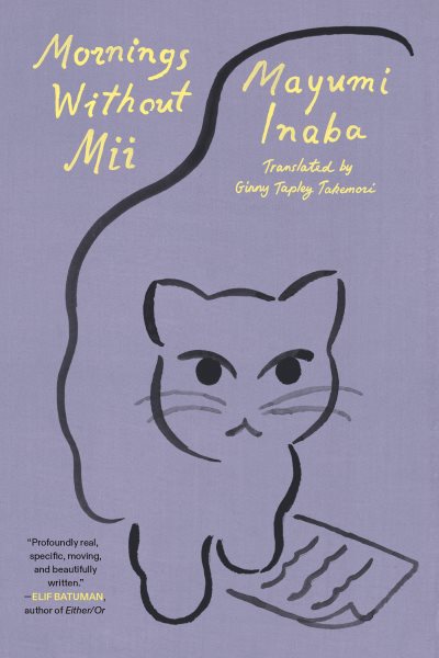 Cover art for Mornings without Mii [electronic resource] / Mayumi Inaba   translated from the Japanese by Ginny Tapley Takemori.