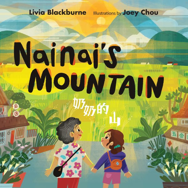 Cover art for Nainai's mountain / Livia Blackburne   illustrations by Joey Chou.