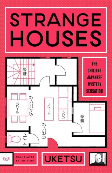 Cover art for Strange houses / Uketsu   translated from the Japanese by Jim Rion.
