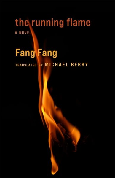 Cover art for The running flame : a novel / Fang Fang   translated by Michael Berry.