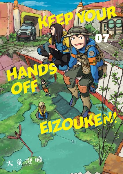 Cover art for Keep your hands off Eizouken! 7 / story and art by Sumito Oowara   translated by Kumar Sivasubramanian   lettering and retouch by Susie Lee and Studio Cutie.