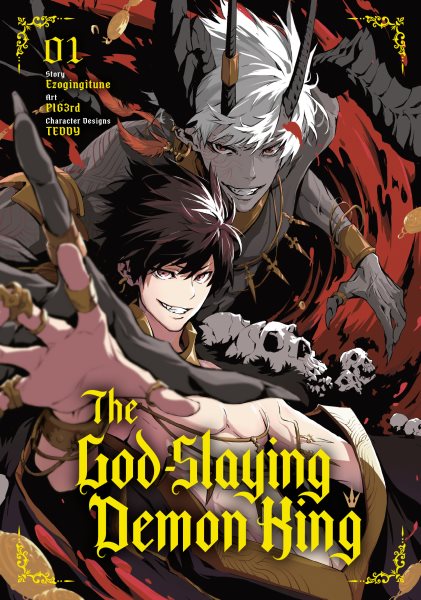 Cover art for The god-slaying demon king. 01 / story