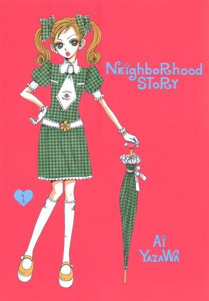 Cover art for Neighborhood story. 1 / story + art by Ai Yazawa   translation