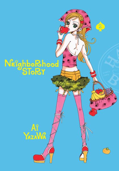 Cover art for Neighborhood story. 2 / story + art by Ai Yazawa   translation
