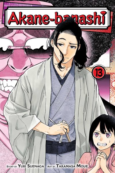 Cover art for Akane-banashi. 13 : Senior apprentice / Yuki Suenaga   illustrated by Takamasa Moue   translation: Stephen Paul   shonen jump lettering: Snir Aharon   graphic novel retouch and lettering: Vanessa Satone.