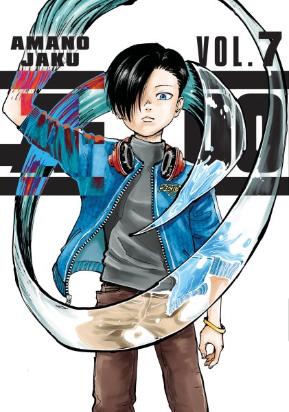 Cover art for A-DO. 7 / Amano Jaku   translator