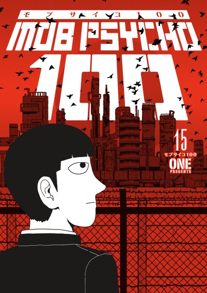 Cover art for Mob psycho 100. Volume 15 / ONE   translated by Kumar Subramanian   lettering and retouch