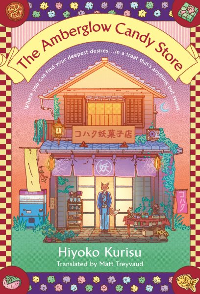 Cover art for The amberglow candy store / Hiyoko Kurisu   translated by Matt Treyvaud.