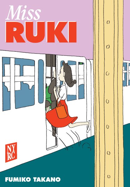 Cover art for Miss Ruki / Fumiko Takano   translated by Alexa Frank   hand lettering by Vikki Chu.