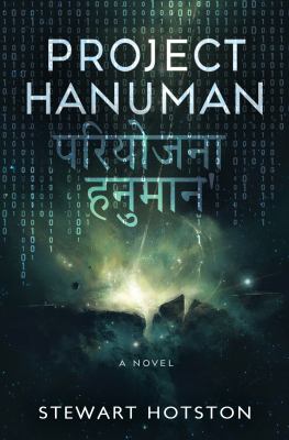 Cover art for Project Hanuman / Stewart Hotston.