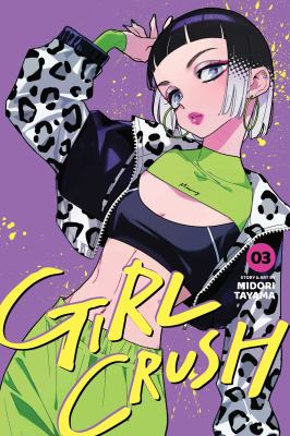 Cover art for Girl crush. 3 / story & art by Midori Tayama   English translation and adaptation