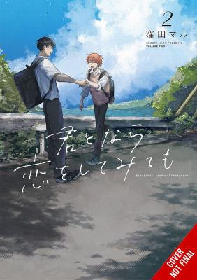 Cover art for If it's you