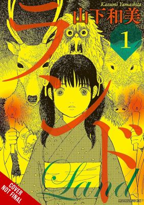 Cover art for Land. 1 / Kazumi Yamashita   translator: Kevin Gifford   lettering: Madeleine Jose.